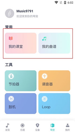 恩雅音乐_https://www.wordpress6.com_音乐软件_第4张