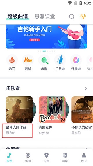 恩雅音乐_https://www.wordpress6.com_音乐软件_第3张