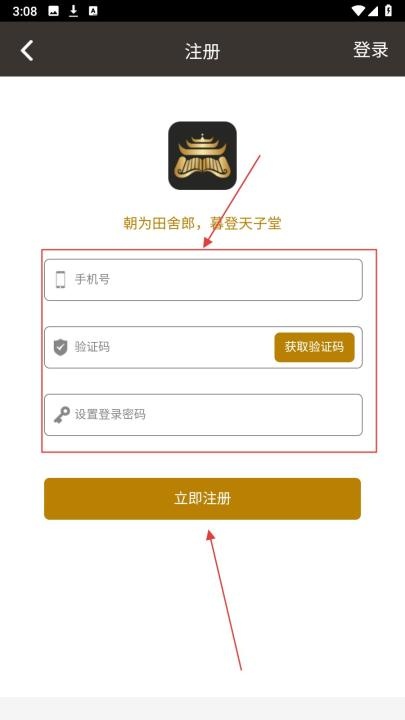 御书房app_https://www.wordpress6.com_新闻阅读_第4张