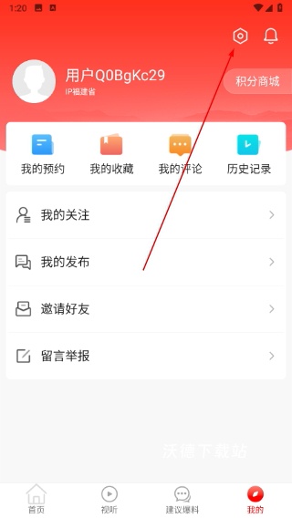 今日安州app官方版_新闻阅读_第2张_沃德下载站 今日安州app官方版_https://www.wordpress6.com_新闻阅读_第2张