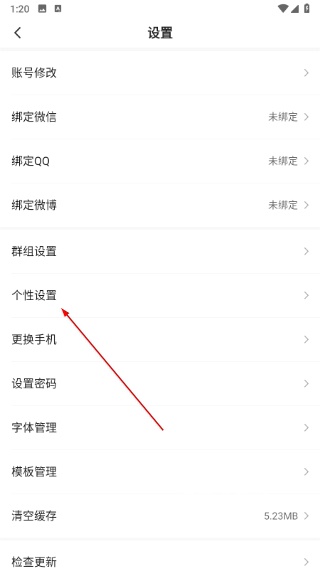 今日安州app官方版_新闻阅读_第3张_沃德下载站 今日安州app官方版_https://www.wordpress6.com_新闻阅读_第3张