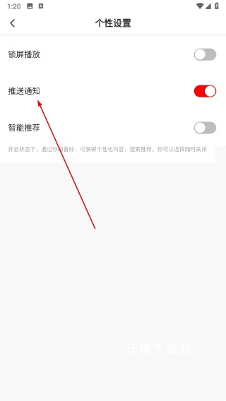 今日安州app官方版_新闻阅读_第4张_沃德下载站 今日安州app官方版_https://www.wordpress6.com_新闻阅读_第4张