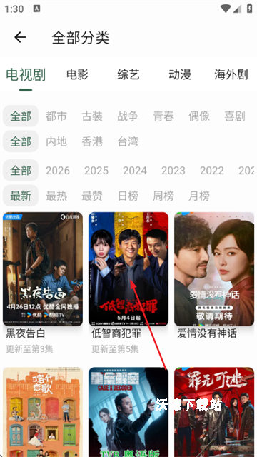 葫芦视频app_https://www.wordpress6.com_影音播放_第1张