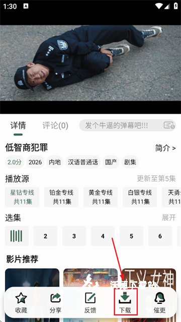 葫芦视频app_https://www.wordpress6.com_影音播放_第2张
