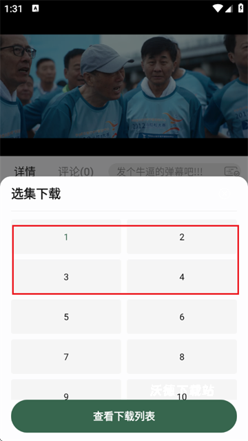 葫芦视频app_https://www.wordpress6.com_影音播放_第3张