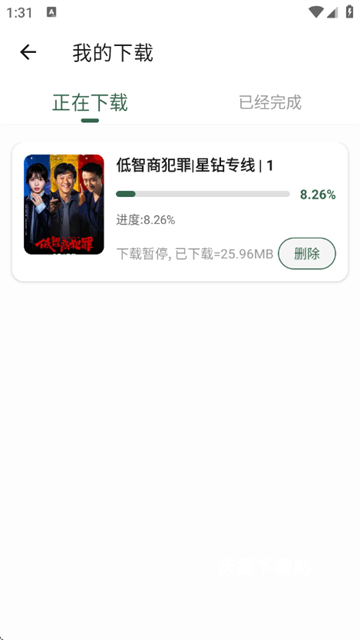 葫芦视频app_https://www.wordpress6.com_影音播放_第4张