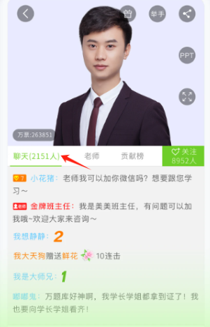 万题库_https://www.wordpress6.com_学习教育_第2张