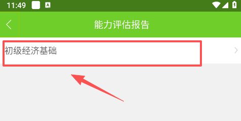 万题库_https://www.wordpress6.com_学习教育_第9张