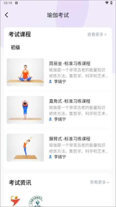 海健身app_生活实用_第4张_沃德下载站 海健身app_https://www.wordpress6.com_生活实用_第4张