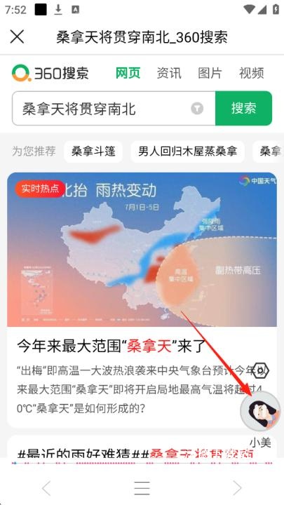 朗读大师_https://www.wordpress6.com_学习教育_第4张