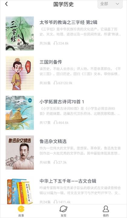 360儿童卫士app_生活实用_第4张_沃德下载站 360儿童卫士app_https://www.wordpress6.com_生活实用_第4张