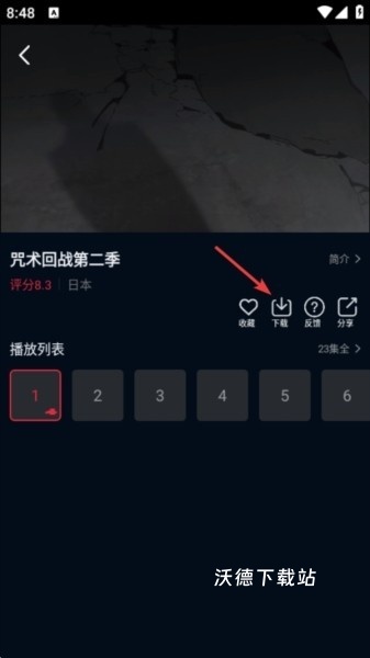 赤兔视频_https://www.wordpress6.com_影音播放_第1张