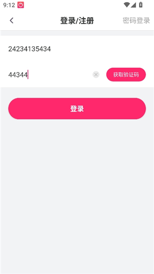 番茄社区_通讯社交_第3张_沃德下载站 番茄社区_https://www.wordpress6.com_通讯社交_第3张