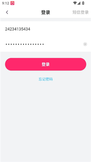 番茄社区_通讯社交_第4张_沃德下载站 番茄社区_https://www.wordpress6.com_通讯社交_第4张