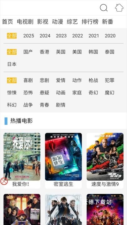 布米米动漫_影音播放_第3张_沃德下载站 布米米动漫_https://www.wordpress6.com_影音播放_第3张