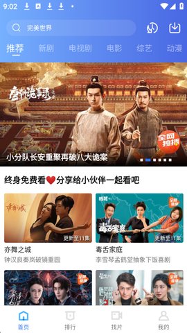 乐播视频_https://www.wordpress6.com_影音播放_第1张