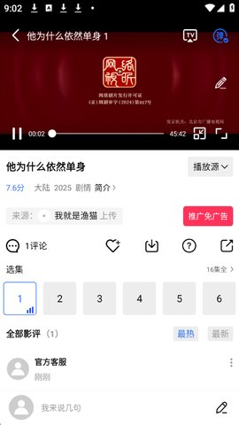 乐播视频_https://www.wordpress6.com_影音播放_第2张