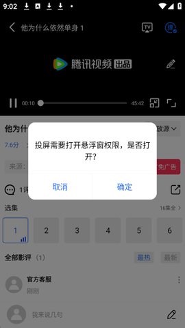 乐播视频_https://www.wordpress6.com_影音播放_第3张