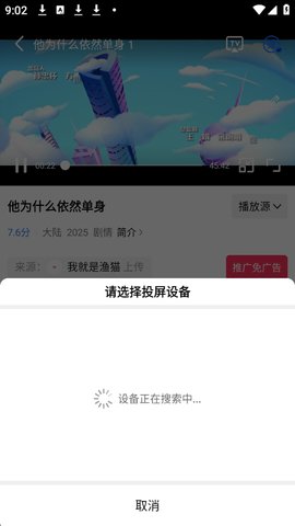 乐播视频_https://www.wordpress6.com_影音播放_第4张