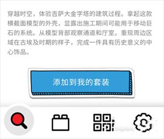 LEGOBuilder电子图纸_生活实用_第3张_沃德下载站 LEGOBuilder电子图纸_https://www.wordpress6.com_生活实用_第3张