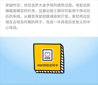 LEGOBuilder电子图纸_生活实用_第4张_沃德下载站 LEGOBuilder电子图纸_https://www.wordpress6.com_生活实用_第4张