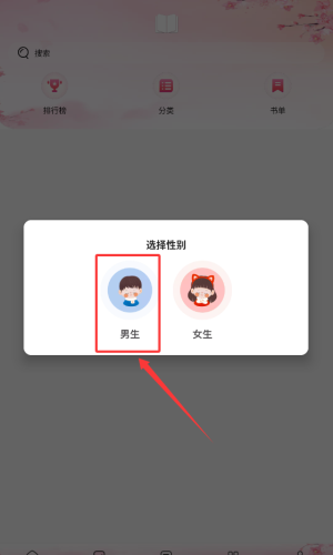 海棠搜书_https://www.wordpress6.com_新闻阅读_第1张