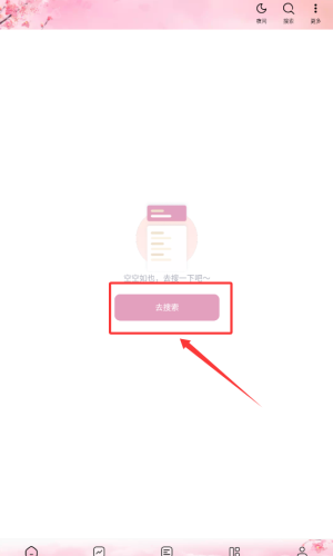 海棠搜书_https://www.wordpress6.com_新闻阅读_第2张