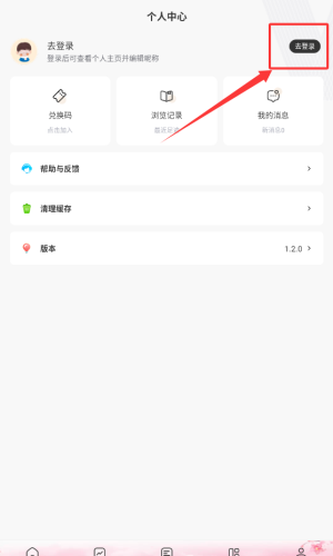 海棠搜书_https://www.wordpress6.com_新闻阅读_第4张