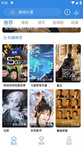 555影视_https://www.wordpress6.com_影音播放_第1张