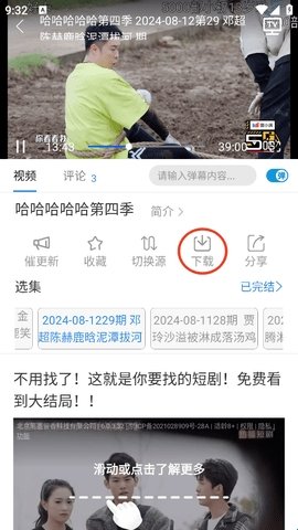 555影视_https://www.wordpress6.com_影音播放_第2张