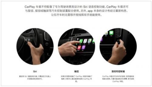 carplay_https://www.wordpress6.com_生活实用_第3张