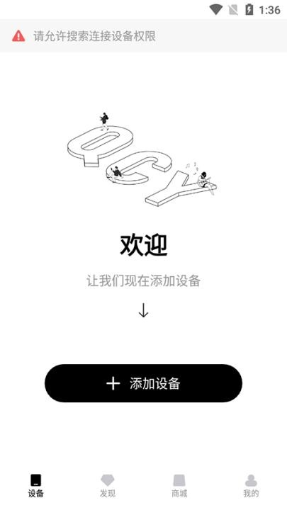 qcy软件_https://www.wordpress6.com_生活实用_第1张