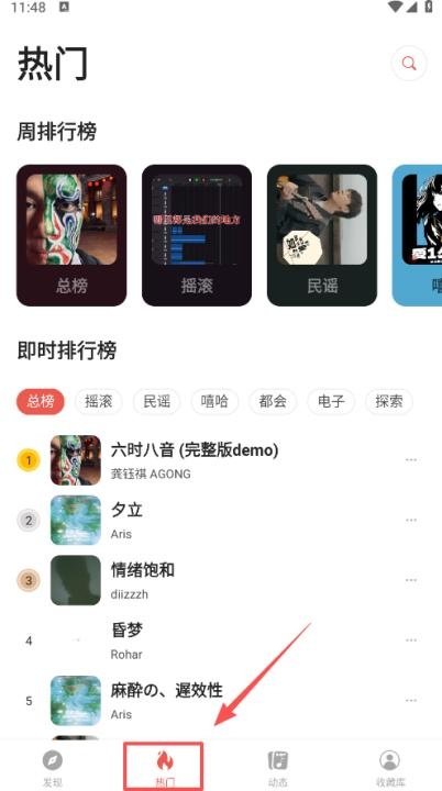 StreetVoice_https://www.wordpress6.com_影音播放_第2张