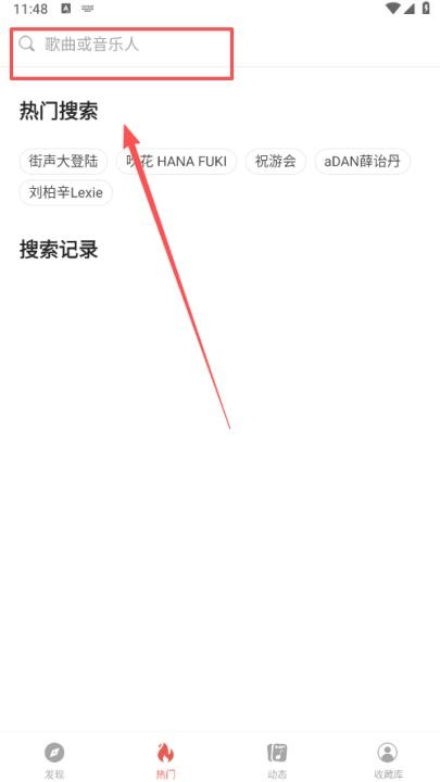 StreetVoice_https://www.wordpress6.com_影音播放_第3张