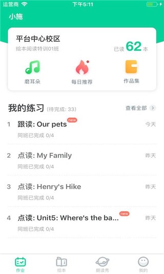 超级绘本_学习教育_第2张_沃德下载站 超级绘本_https://www.wordpress6.com_学习教育_第2张