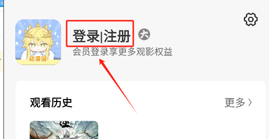 动漫国纯净版_https://www.wordpress6.com_影音播放_第2张