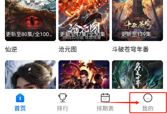 动漫国纯净版_https://www.wordpress6.com_影音播放_第1张