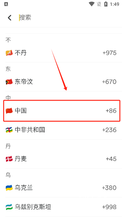 bumble_通讯社交_第3张_沃德下载站 bumble_https://www.wordpress6.com_通讯社交_第3张