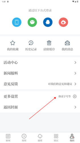 万安融媒_https://www.wordpress6.com_新闻阅读_第2张