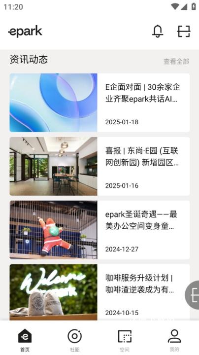 epark_生活实用_第1张_沃德下载站 epark_https://www.wordpress6.com_生活实用_第1张
