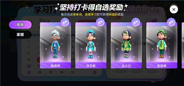 英语天天练_https://www.wordpress6.com_学习教育_第3张