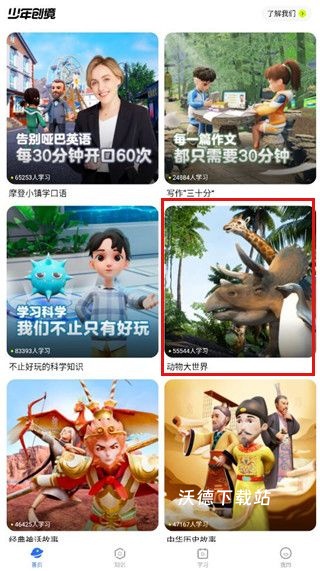 abc英语角_https://www.wordpress6.com_学习教育_第1张