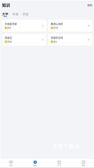 abc英语角_https://www.wordpress6.com_学习教育_第3张