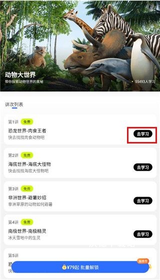 abc英语角_https://www.wordpress6.com_学习教育_第2张