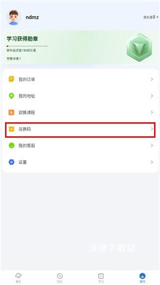 abc英语角_https://www.wordpress6.com_学习教育_第4张