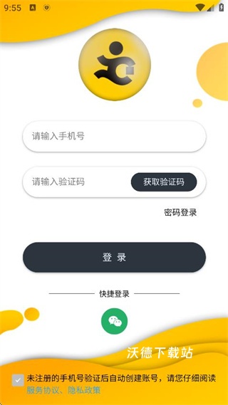 优腿外卖_生活实用_第2张_沃德下载站 优腿外卖_https://m.wordpress6.com_生活实用_第2张