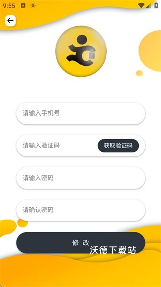 优腿外卖_生活实用_第4张_沃德下载站 优腿外卖_https://m.wordpress6.com_生活实用_第4张