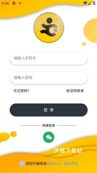 优腿外卖_生活实用_第3张_沃德下载站 优腿外卖_https://m.wordpress6.com_生活实用_第3张