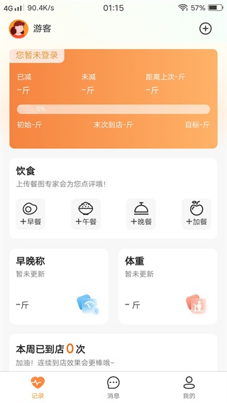 小橙日记_https://www.wordpress6.com_生活实用_第3张