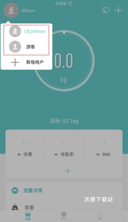 fitdays_生活实用_第7张_沃德下载站 fitdays_https://m.wordpress6.com_生活实用_第7张